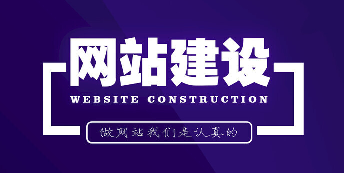 从需求到上线，一步到位！2026年合肥专业网站建设公司精选合肥数字智联